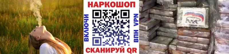 Купить наркотик аптеки Оханск АМФ МАРИХУАНА APVP Псилоцибиновые грибы ГАШ omg вход Меф