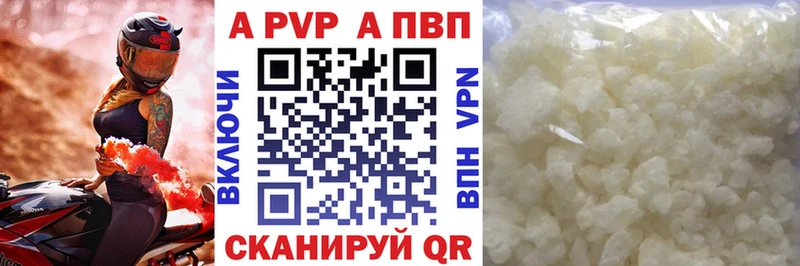 А ПВП СК Оханск