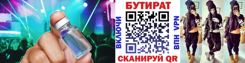 hydra зеркало Оханск Бутират буратино