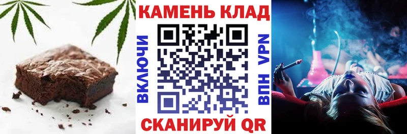 Печенье с ТГК конопля  наркошоп  Оханск 