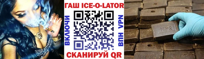 ГАШ hashish Оханск