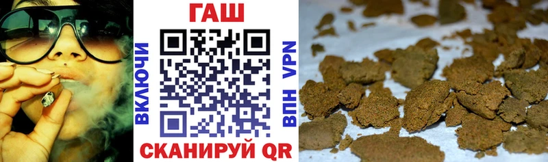 shop Telegram  Оханск  ГАШИШ хэш 