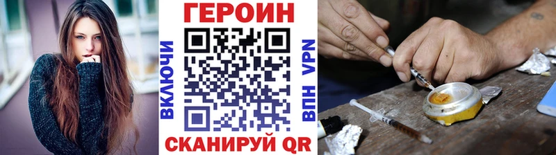 Героин герыч Оханск