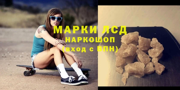 ГАЛЛЮЦИНОГЕННЫЕ ГРИБЫ Наволоки