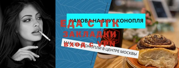 герыч Нефтекумск