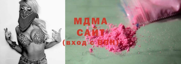 PSILOCYBIN Навашино