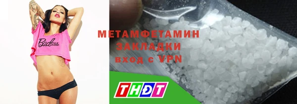 ГАЛЛЮЦИНОГЕННЫЕ ГРИБЫ Наволоки