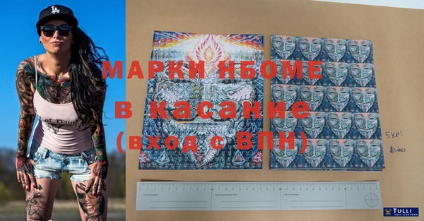 герыч Нефтекумск