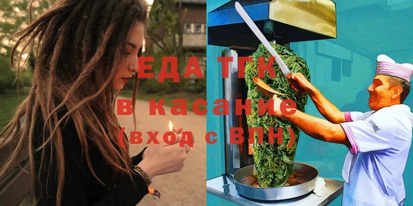 мяу мяу мука Михайловск