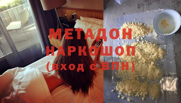 PSILOCYBIN Бронницы