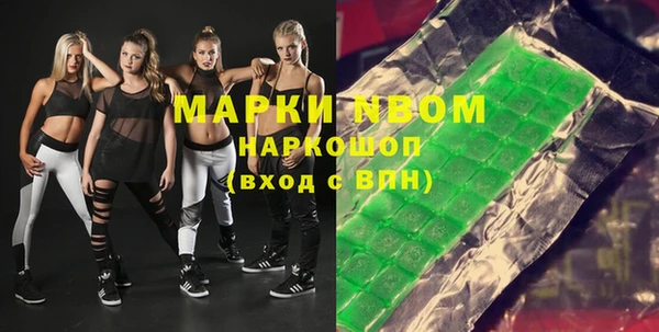 ГАЛЛЮЦИНОГЕННЫЕ ГРИБЫ Наволоки