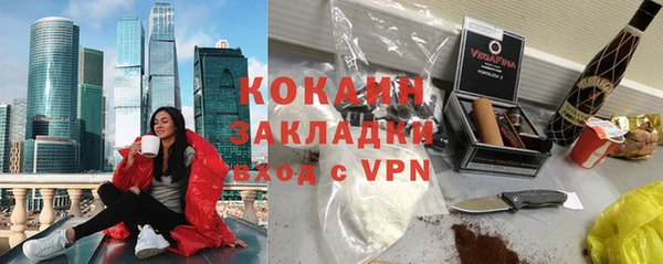 кокс Нефтегорск