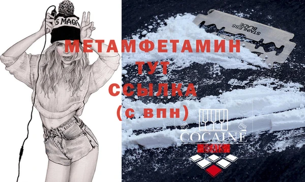герыч Нефтекумск