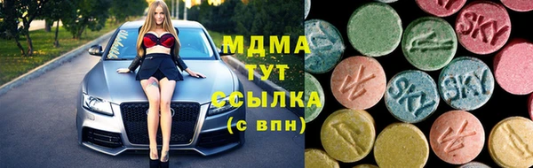 первитин Бугульма