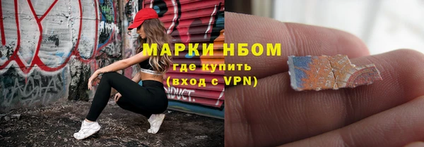бошки Нея