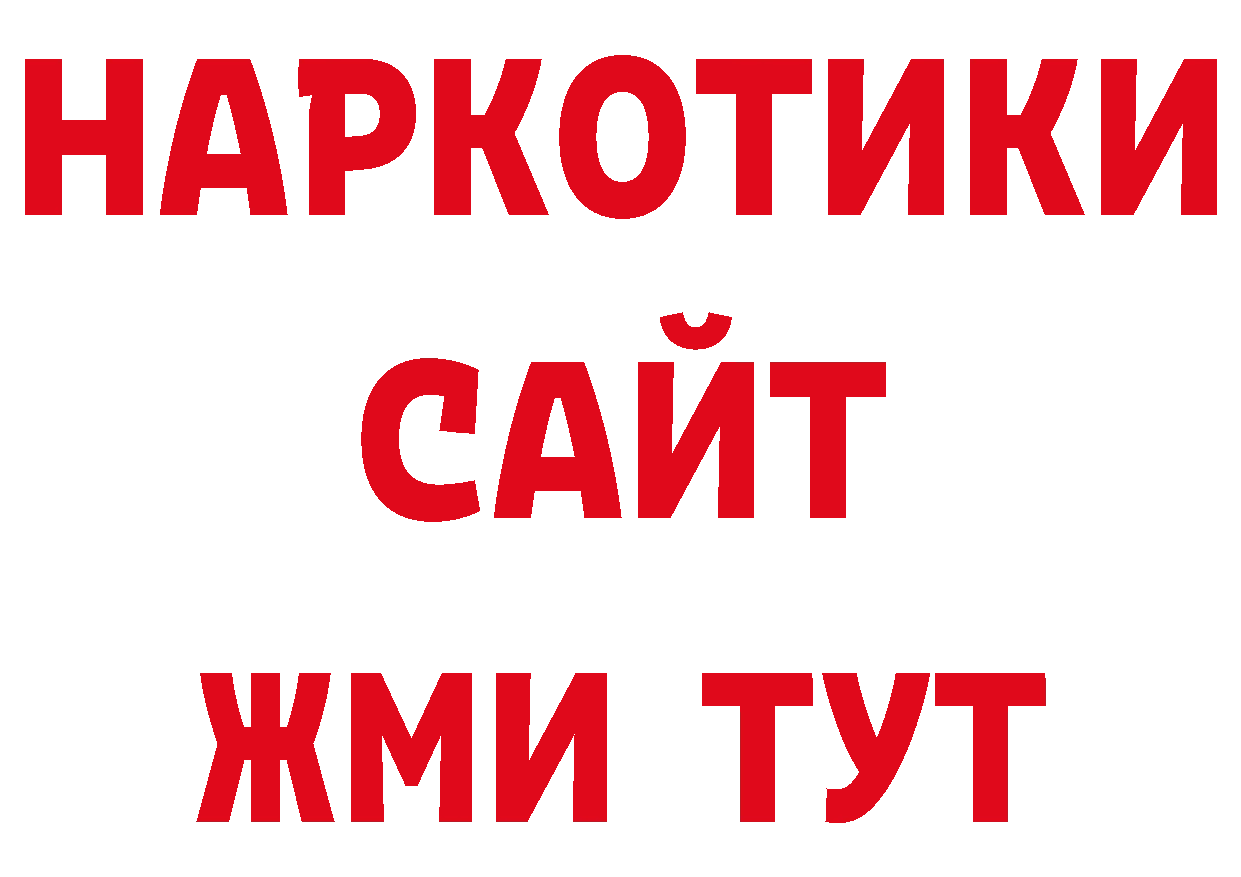 Псилоцибиновые грибы прущие грибы как зайти площадка ссылка на мегу Оханск