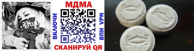 MDMA молли Оханск