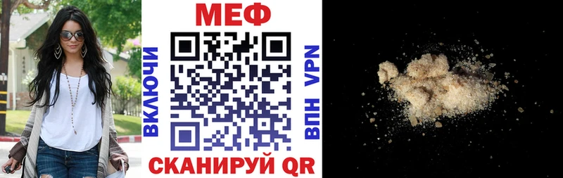 МЯУ-МЯУ VHQ  Оханск 