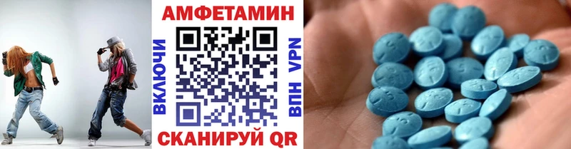 МЕТАМФЕТАМИН Methamphetamine  продажа наркотиков  Оханск 