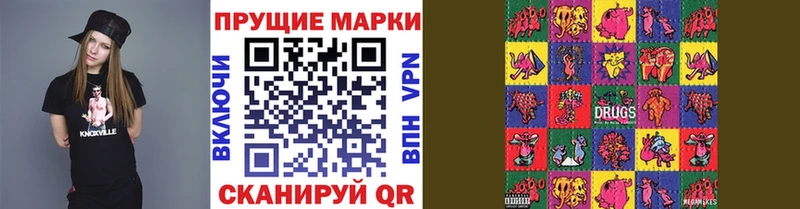 Марки N-bome 1,5мг  закладки  Оханск 